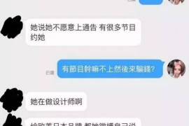 梅河口讨债公司成功追回初中同学借款40万成功案例